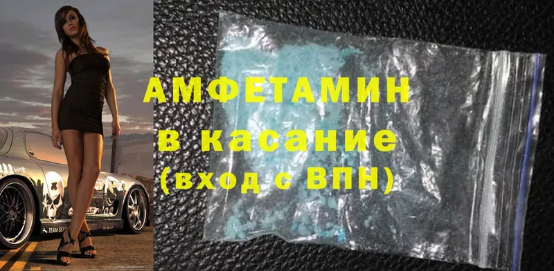 наркошоп  Оленегорск  Amphetamine Premium 